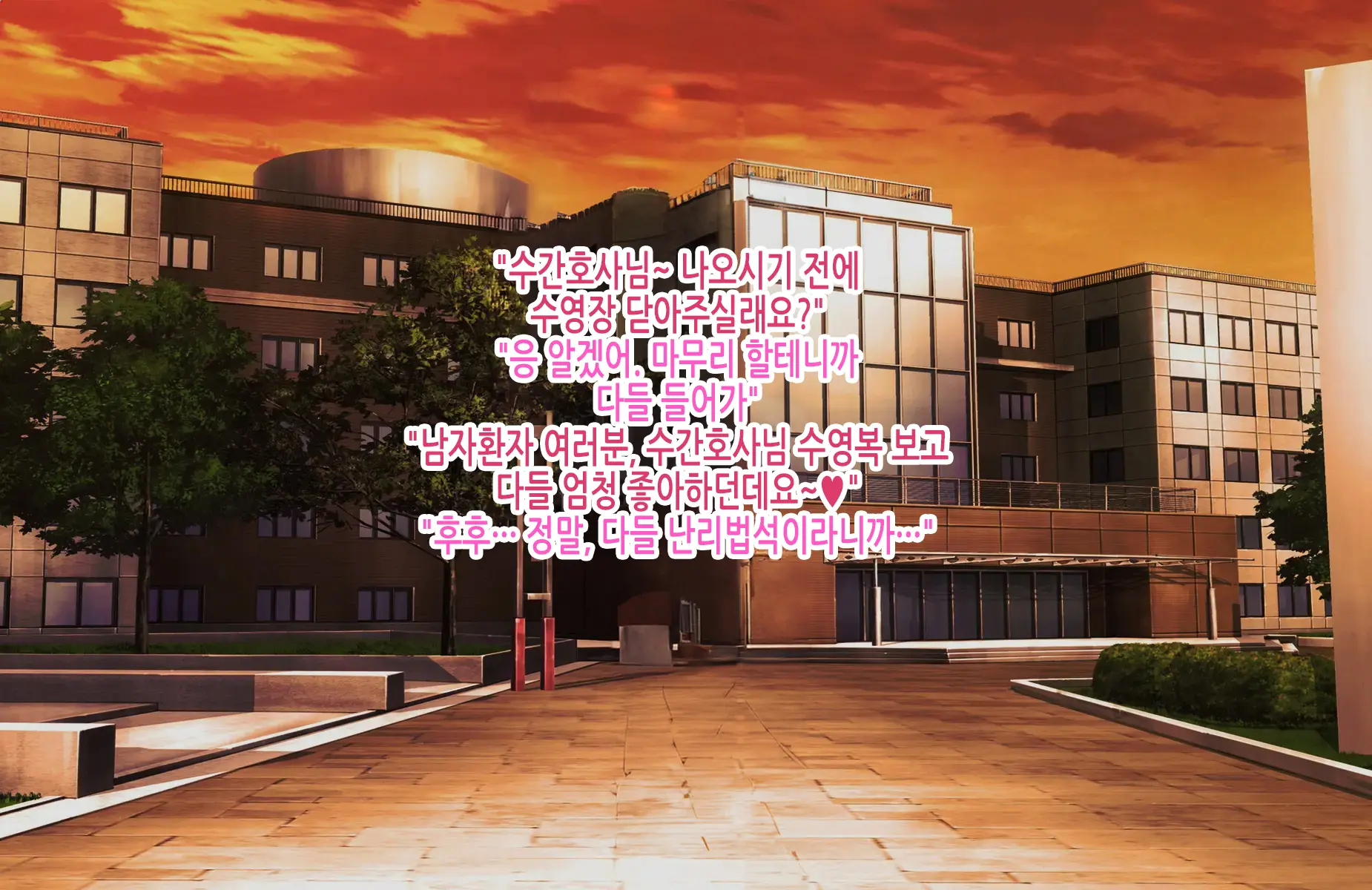 Tsuyoki Na Bakunyuu Nurse Haha Ga Ore No Aishou Ni Naru Made No Zen Koutei | 기센 폭유 간호사 엄마가 내 애첩이 되기까지의 모든 과정